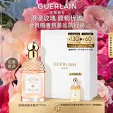 娇兰（Guerlain）花草水语玫瑰玫瑰淡香水75ml香氛化妆品彩妆礼盒生日礼物送女友