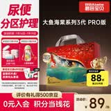 碧芭宝贝大鱼海棠pro拉拉裤XXL32片(≥15kg)尿不湿 超柔超薄透气 裸感腰围