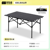 探险者（TAN XIAN ZHE）露营桌椅露营装备全套一体户外桌椅套装便携折叠桌子四椅子野餐桌 【95CM】4-6人升级曜黑折叠桌