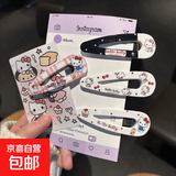 可爱少女三丽鸥凯蒂猫BB夹发夹刘海侧边夹 kt猫水滴bb夹8个（4款各2个）