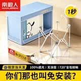 南极人大学生宿舍床帘上铺蚊帐宿舍窗帘一体式床帘蚊帐0.9米x2米遮挡帘 coll狗【四面遮光+保护隐私】 90cm*190cm 0.9上铺【*110cm高】【免拼接支架】