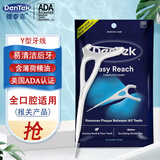 德泰克DenTek后牙牙线棒75支 y型后槽牙全口腔清洁圆线牙签线超细滑薄荷