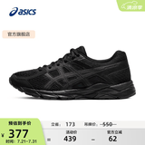 亚瑟士ASICS女鞋网面跑鞋百搭缓震运动鞋透气跑步鞋 GEL-CONTEND 4 黑色 38