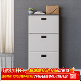 雅美乐鞋柜家用门口 三门简约超薄翻斗玄关走廊入户门厅放鞋柜