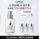 倩碧透明黄油125ml清爽乳液面霜修护礼盒生日礼物效期至28.1