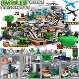 乐高（LEGO）我的世界积木机关山洞村庄男孩子拼装玩具6-14岁礼物 【桶装】螺旋机关山洞4机关