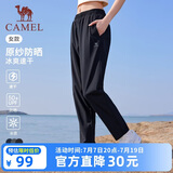 骆驼（CAMEL）冰丝休闲裤女士裤子夏季新款宽松直筒速干防晒妈妈跑步运动长裤