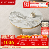 顾家家居（KUKA）茶几简约岩板客厅轻奢茶几电视柜圆形茶台DS7113T 帝王冷翡翠茶几