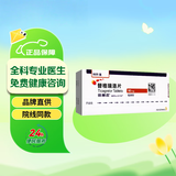 【原研好药】倍林达 替格瑞洛片 90mg*56片/盒 挂号问诊取药服务 