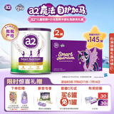 a2紫白金 紫聪聪 儿童成长奶粉 750g*2罐【小马宝莉卡包礼盒】
