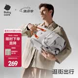 babycare妈咪包母婴遛娃包时尚 多功能大容量 减压双肩包宝妈奶爸手提外出 火舞白【26年新品20L】