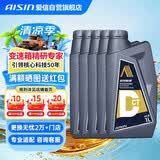 爱信DCT湿式双离合变速箱油6/7速全合成自动挡波箱油重力换油1L*5