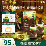 英氏有机核桃油亚麻籽油2瓶辅食油礼盒110ml*2搭佐餐凉拌食用油