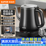 苏泊尔（SUPOR）【价保618】自动上水壶多段恒温煮茶泡茶烧水壶电热水壶电茶炉开水壶304不锈钢电水壶保温SW-08C06