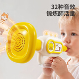 鑫思特（XST）黄鸭喇叭30种音效儿童玩具声光可吹专用模拟动物叫吹奏口哨琴乐器