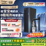 康丽根 Culligan 小黑龙净水器 家用厨下式净热一体机 直饮纯水机 RO反渗透饮水净饮机T2800 小黑龙即热净水器