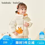 巴拉巴拉童装儿童羽绒服宝宝男女童2025冬装新款婴儿外套保暖上衣泡芙羽绒