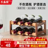 乐盛图红酒架置物架斜放摆件高档轻奢红酒展示架子酒柜装饰品LC679
