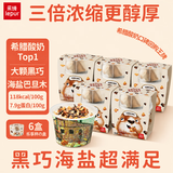 乐纯三三三倍希腊酸奶 轻负担下午茶 N300乐享杯 海盐巴旦木135g*6