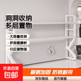 洞洞板收纳架立式一体多层书架宿舍出租屋办公室电脑桌桌面置物架 极光白-双层+电竞30件套装-115cm款+加厚碳钢框架