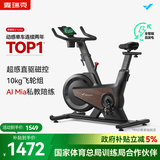 麦瑞克（MERACH）动感单车自发电家用健身房运动器材室内静音自行车 黑曜骑士Turbo 标准版-超感强磁控-AIMia私教