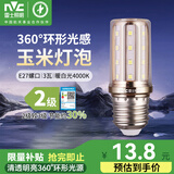 雷士（NVC）e14led灯泡吊灯玉米灯泡节能灯泡家用超亮e27螺口水晶灯三色灯泡 【E27大螺口】3瓦-4000K-暖白光