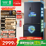容声双净526L法式多门冰箱双系统双循环大容量一级能效风冷无霜以旧换新灰BCD-526WD1MPA国家补贴