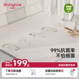 贝博氏babybox爬爬垫婴儿宝宝爬行垫抗菌XPE加厚可折叠地垫180*200*2cm