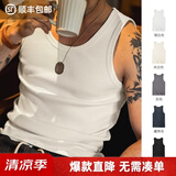 马登工装美式棉背心男健身运动老头汗衫无袖t恤跨栏重磅螺纹坎肩打底 米白色 【拍2件减5元/显肌肉/夏季外穿/男士居家】 XL 【推荐150-170斤】