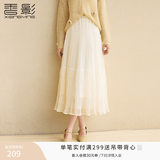 香影白色网纱半身裙女2026春季新款气质高腰长裙垂坠感a字纱裙子 鹭白 S 155/60A/85-95斤