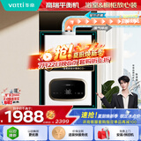 华帝【浴室可安装G16C】16升高端平衡机省空间 静音安全恒温节能 燃气热水器天然气 以旧换新上门安装