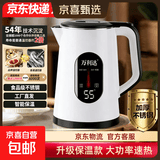 万利达（Malata）电热水壶家用不锈钢电热保温一体烧水壶自动断电大容量开水壶 3L 白色-智能保温