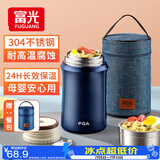 FGA富光焖烧杯304不锈钢保温桶大容量闷焖烧罐壶饭盒粥汤桶提锅-1L