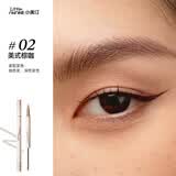 小奥汀（littleondine）双头定型水眉笔02美式棕咖2.1ml野生眉胶笔持久防水防汗不易晕染