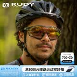 RUDY PROJECT璐迪骑行眼镜男女变色太阳镜自行车跑步运动墨镜日夜可用CUTLINE 透明灰/光致变色镀膜棕