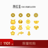 潮宏基第1桶金小金豆黄金投资金条足金宝宝金饰新生儿满月周岁礼物U 许愿星 金重1g+存钱罐套餐