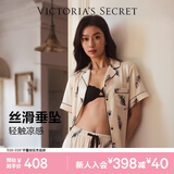 维多利亚的秘密（Victoria's Secret）维密 杨幂同款 缎面水光绸丝滑短袖凉感印花家居服套装睡衣女