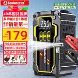 小能人（soulor）【3C认证】汽车应急启动电源搭电宝充气泵一体机车载电瓶摩托车强启打气泵户外移动电源打火神器