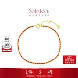 周大福SOINLOVE「极简」编织红绳开运红18K金手链 VE197