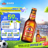 青岛啤酒（TsingTao）小棕金 拉环瓶盖设计 258ml*12瓶 整箱装