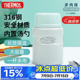 膳魔师（THERMOS）焖烧杯壶罐保温桶饭盒520毫升带泄气阀TCLF-520S GN