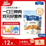 伯纳天纯鸡肉牛肉粒肉松三拼冻干犬粮 400g