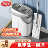 美丽雅平板拖把33cm杆长126cm2布带桶免手洗干湿两用家用一拖净拖地神器