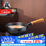 三本盛日本进口奶锅不粘锅铁锅无涂层宝宝辅食锅热牛奶锅泡面小汤锅 日本进口手打锤纹奶锅 22cm 2500ml
