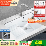 箭牌（ARROW）陶瓷洗衣盆带搓板阳台家用单盆大号台下盆洗手盆洗衣池带搓衣板 洗衣盆【含银色三功能抽拉龙头】