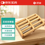 绿迪足底按摩器木质滚轮搓排腿部脚部经络脚底按摩器父亲节礼物端午