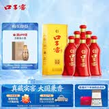 口子窖六年型 兼香型白酒 50度 550ml*6瓶 整箱装