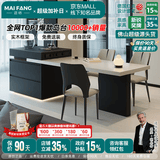 迈纺意式极简可伸缩岛台一体餐桌家用大平层多功能中岛台木纹岩板餐桌 伸缩岛台+餐椅*4 白色岩板【现货秒发】 2.4-2.9m【氛围灯+ENF级实木+质保十年】