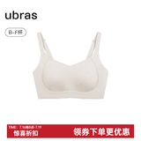 ubras提托侧收大杯文胸罩收副乳大胸显小聚拢防下垂粉底液内衣女 可调肩带-燕麦奶色 XL 1(85E/85F)