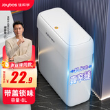 佳帮手夹缝垃圾桶8L家用2026新款按压开盖卫生间厕所客厅厨房卧室带盖窄